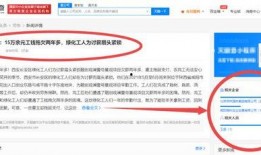 咸阳事件爆料最新消息,揭秘背后真相与影响